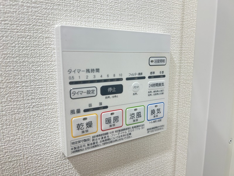 セイワパレス都島駅前 その他9