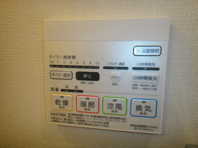 ケイウッドハウス その他5