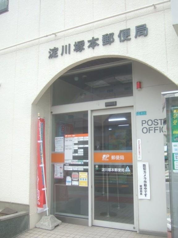 レイワニティ プレイス 周辺画像3