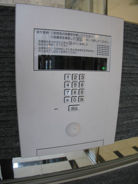 ウィズ アイビス その他11