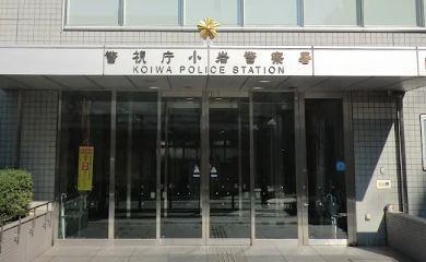 ローレル東小岩 周辺画像6