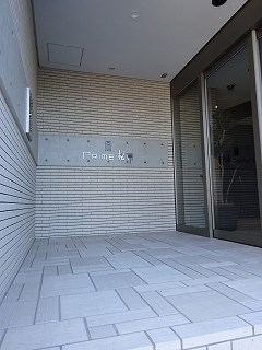 プライム松原 その他4