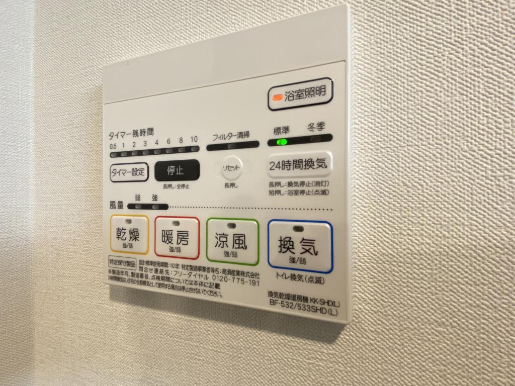 CHEVAL南葛西 その他8