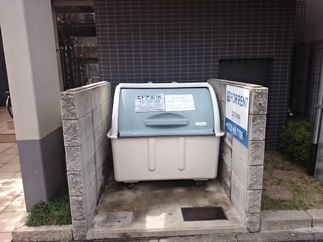 エトアルK その他15