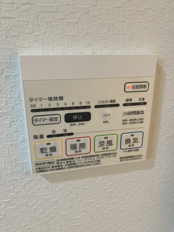 サンドーレ薬院 その他19