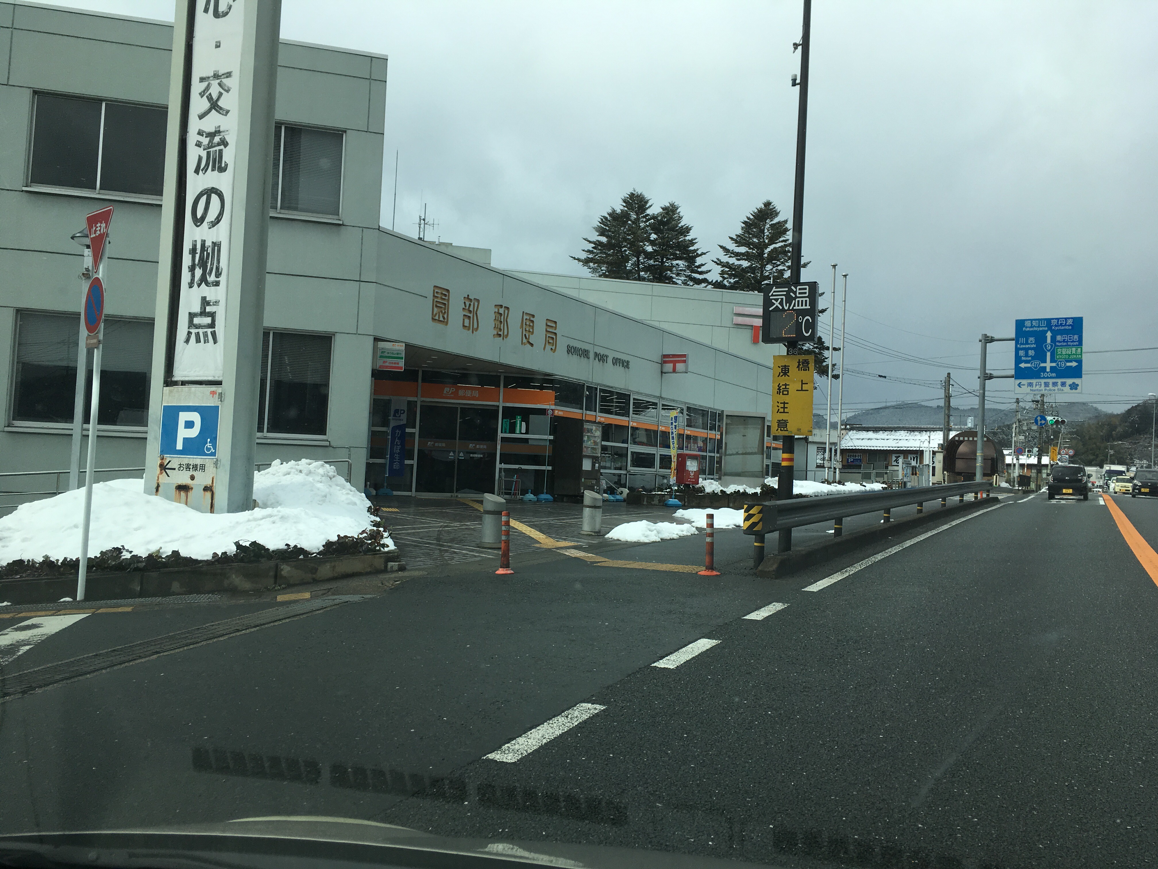 Grand chariot(京都) 周辺画像7