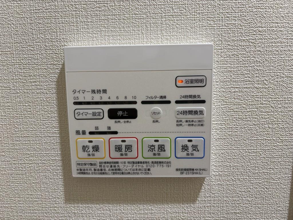 セイワパレス森ノ宮中央 その他21