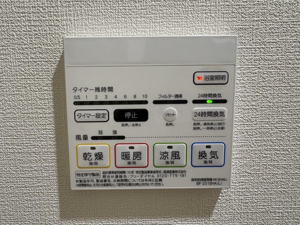 セイワパレス森ノ宮中央 その他22