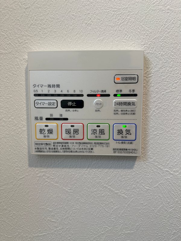 グランパシフィック花園Luxe その他6