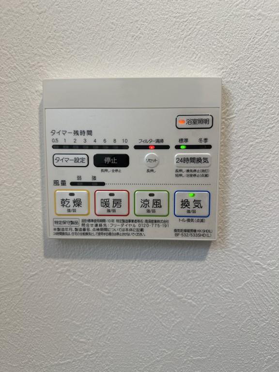 グランパシフィック花園Luxe その他13