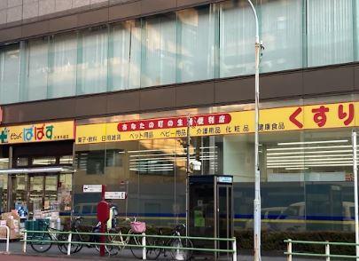 ラブールミノワ 周辺画像4