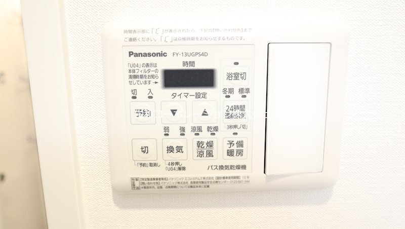 エルミタージュ ドゥ メゾン その他5