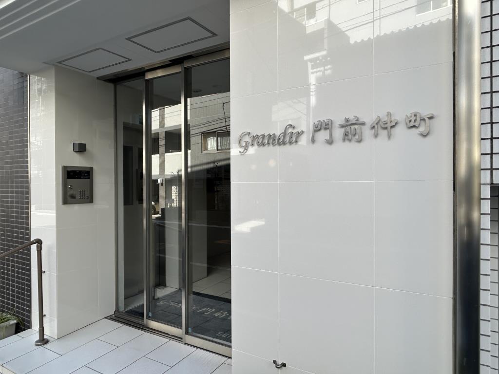 グランディール門前仲町 その他17