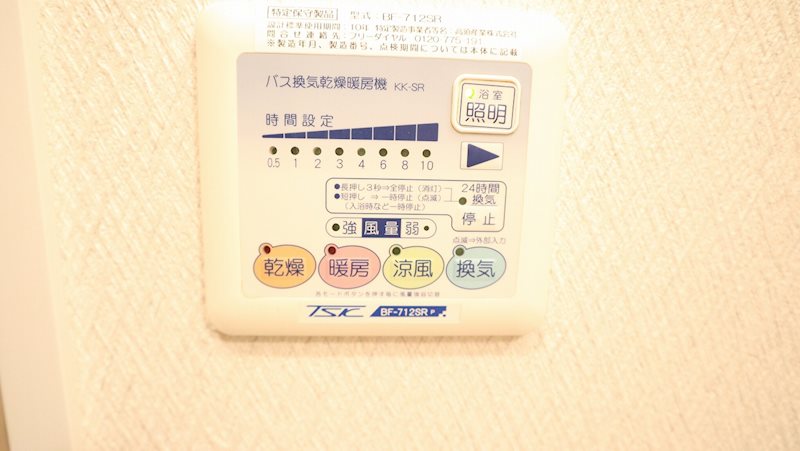 ふじみランド その他4