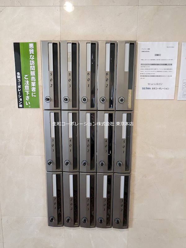 プリムヴェール蔵前 その他外観3