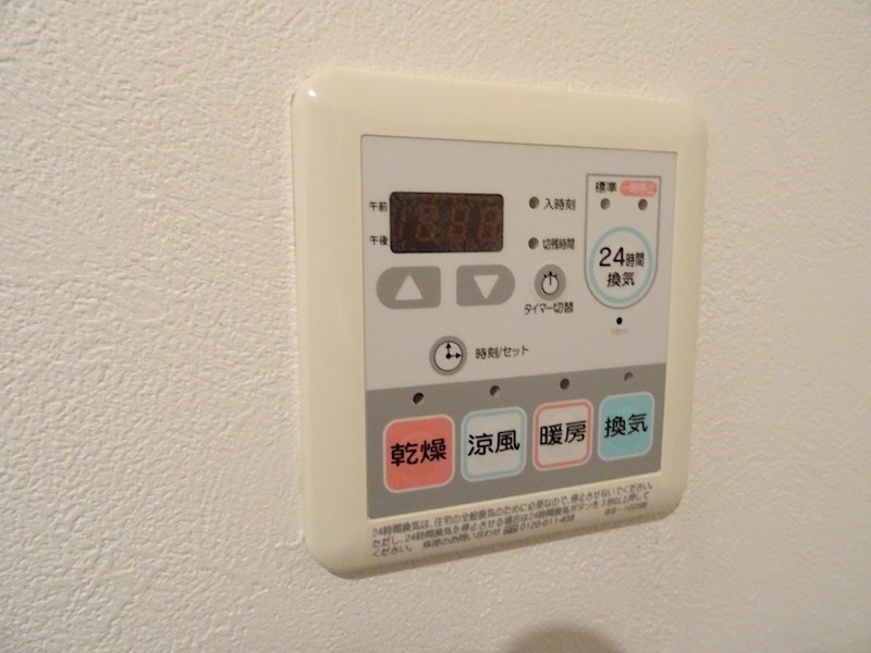 グレイスヒルズＢ棟 その他2