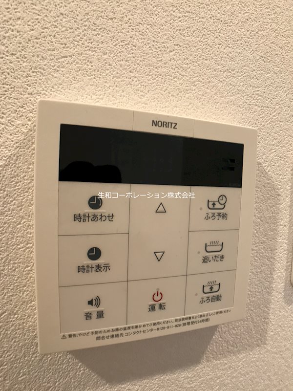 アールコート早稲田 その他9