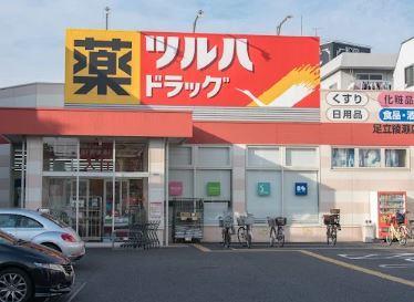 アグレアーブル エモア 周辺画像2