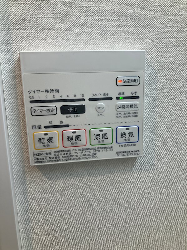 ハマコートⅥ その他5