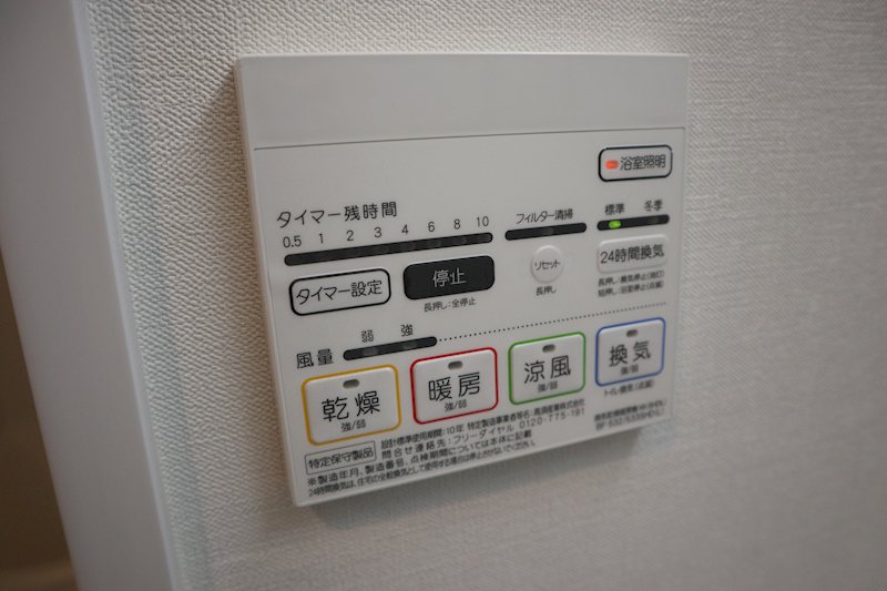 ハマコートⅦ その他4