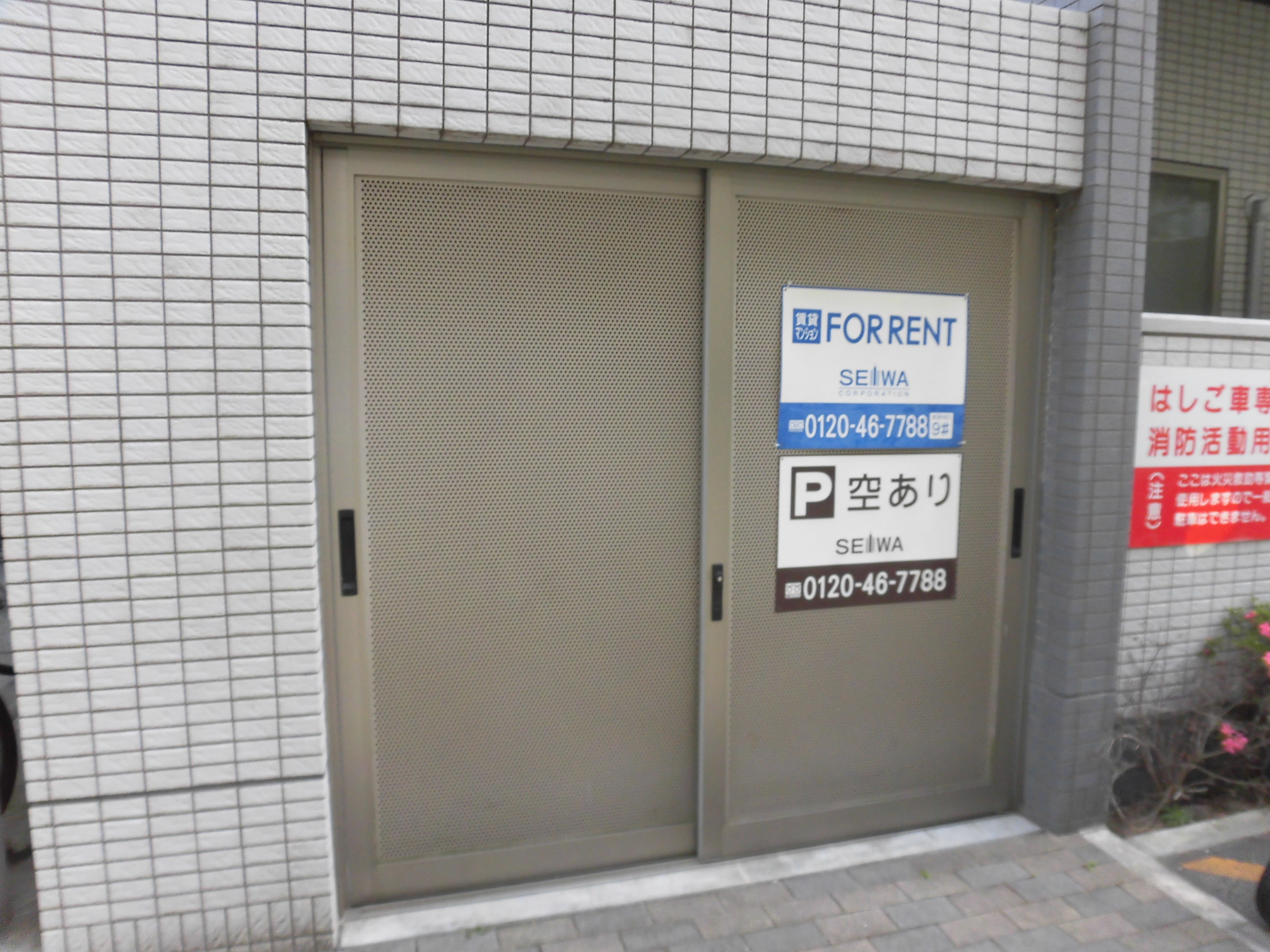 ピュール その他外観3