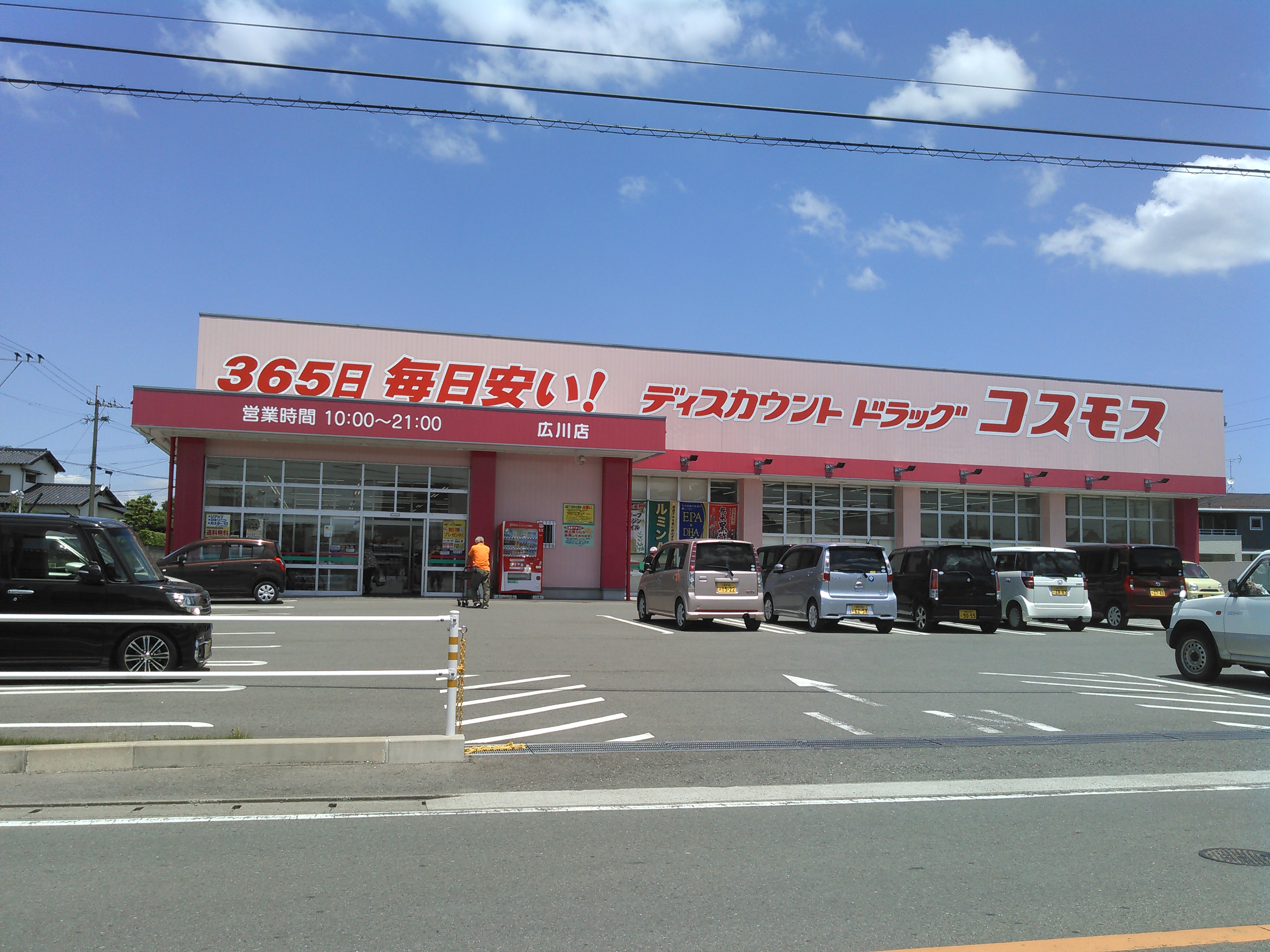 おおふな 周辺画像1