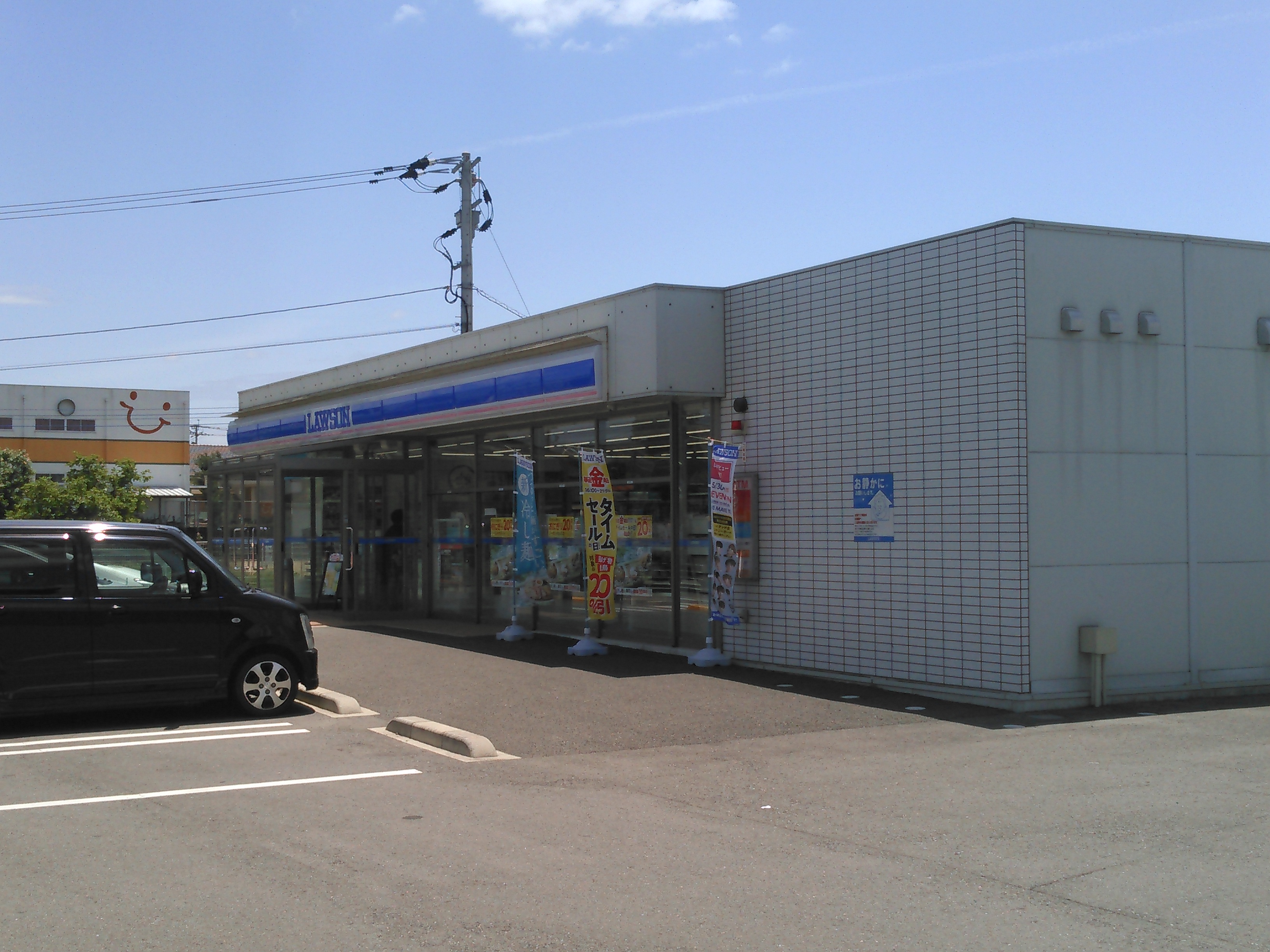 おおふな 周辺画像3