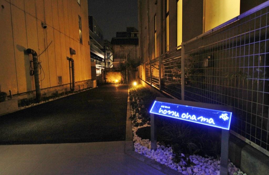 ホヌ オハマ その他27