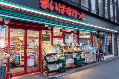 ホヌ オハマ 周辺画像1