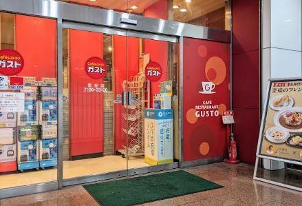 ホヌ オハマ 周辺画像5