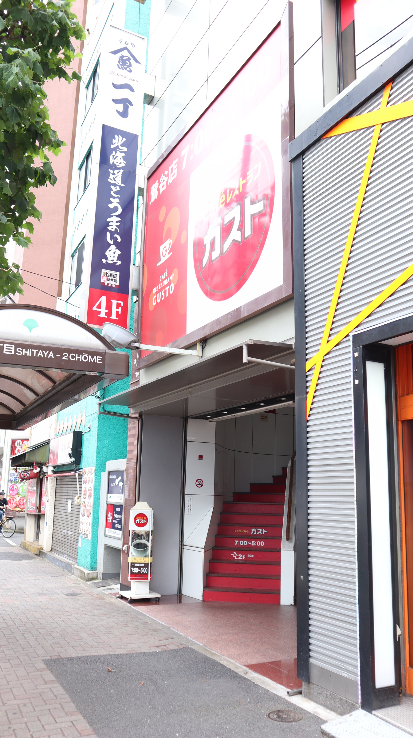 ホヌ オハマ 周辺画像5