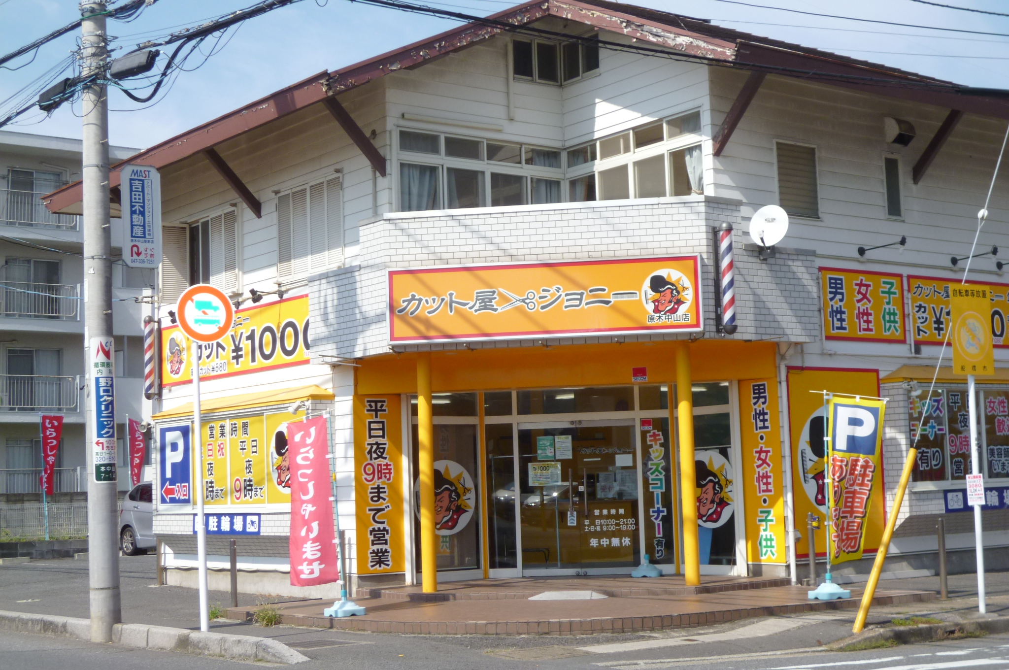 プレーヌ花筐 周辺画像7