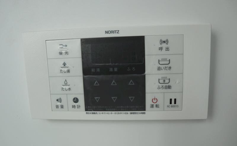 ル パルテール大濠 その他5