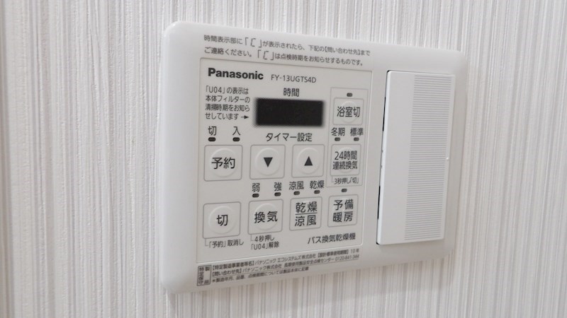 コーエー アビタシオン その他15
