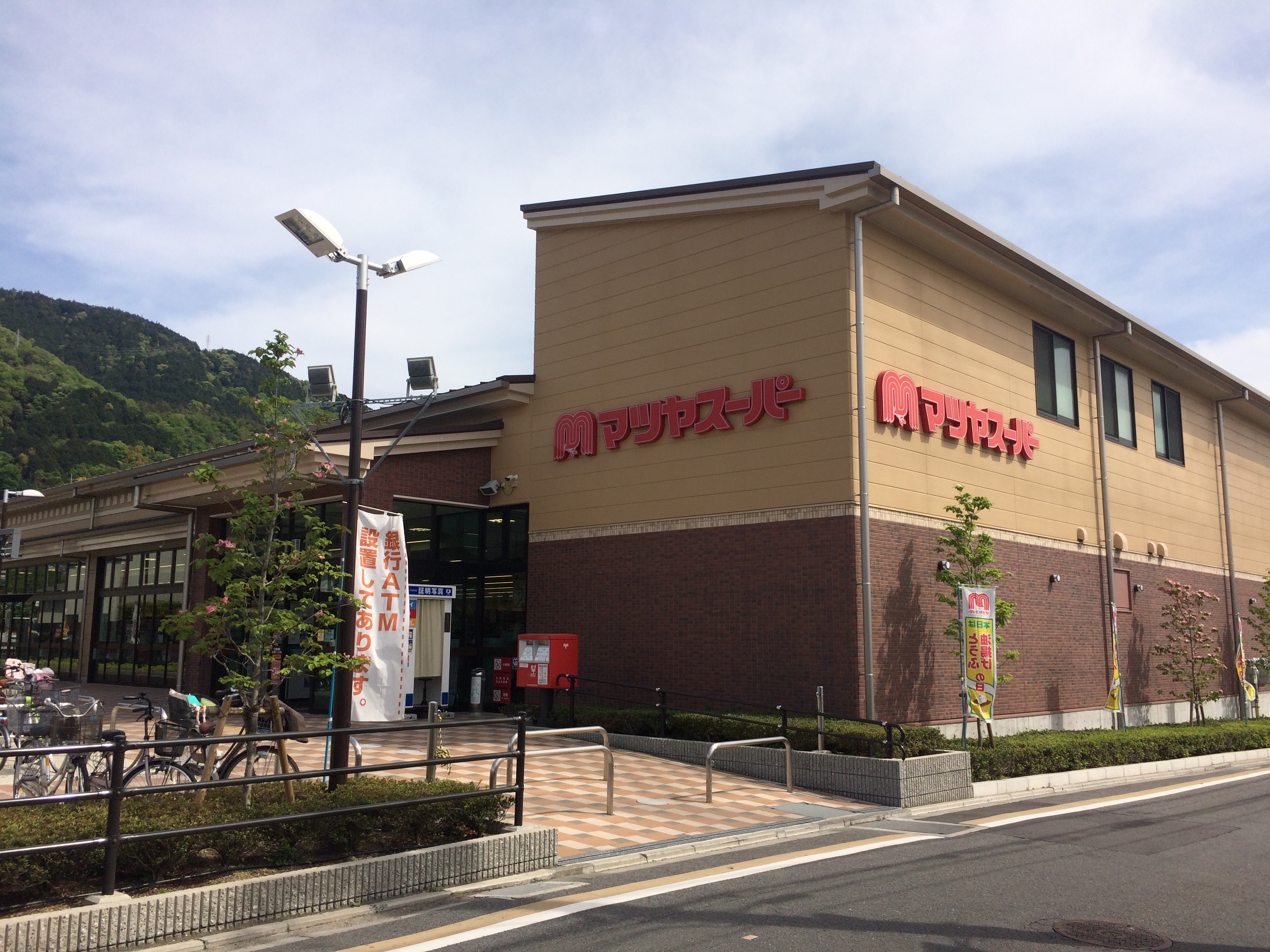 リマーレ山科 周辺画像2