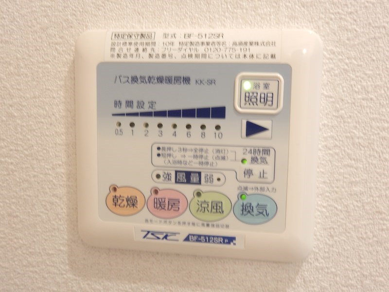 グランシャリオ(関目) その他5