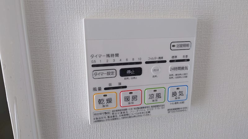 江坂 礎 その他4