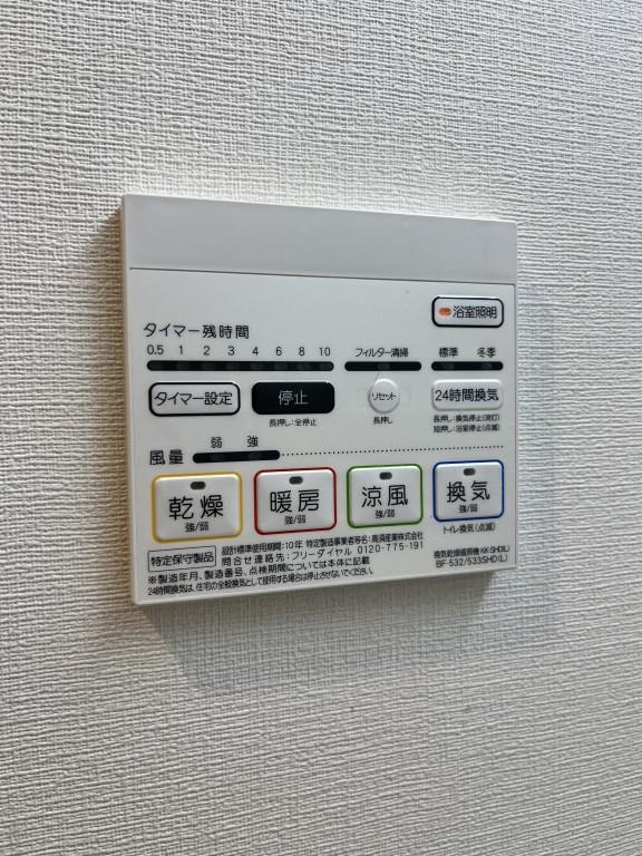 江坂 礎 その他11