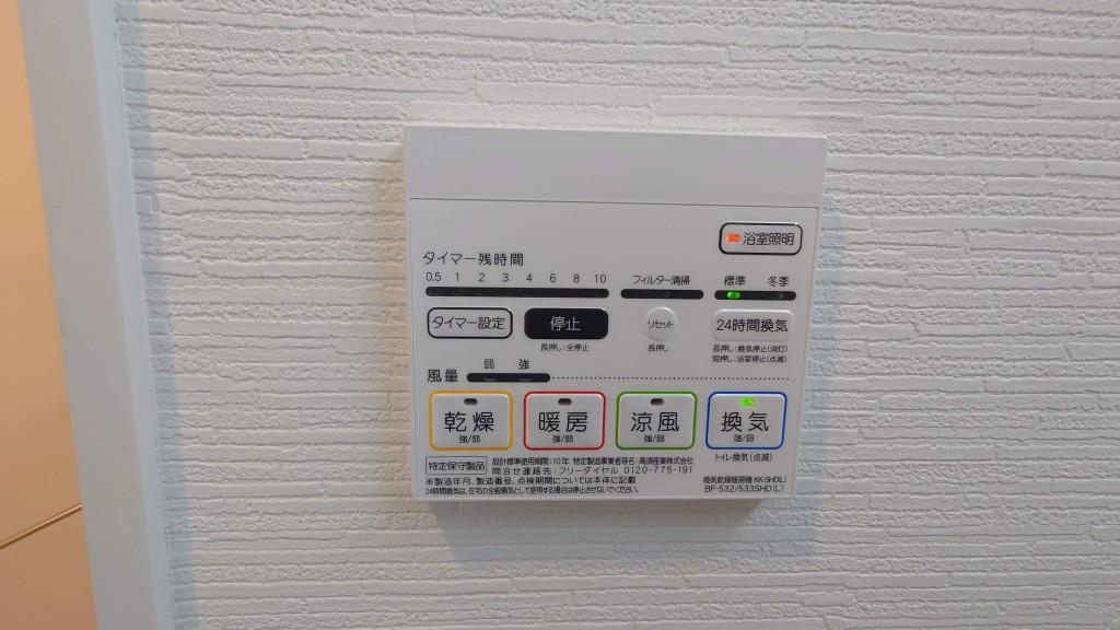 CEREJEIRA江坂(セレジェイラ エサカ) その他5