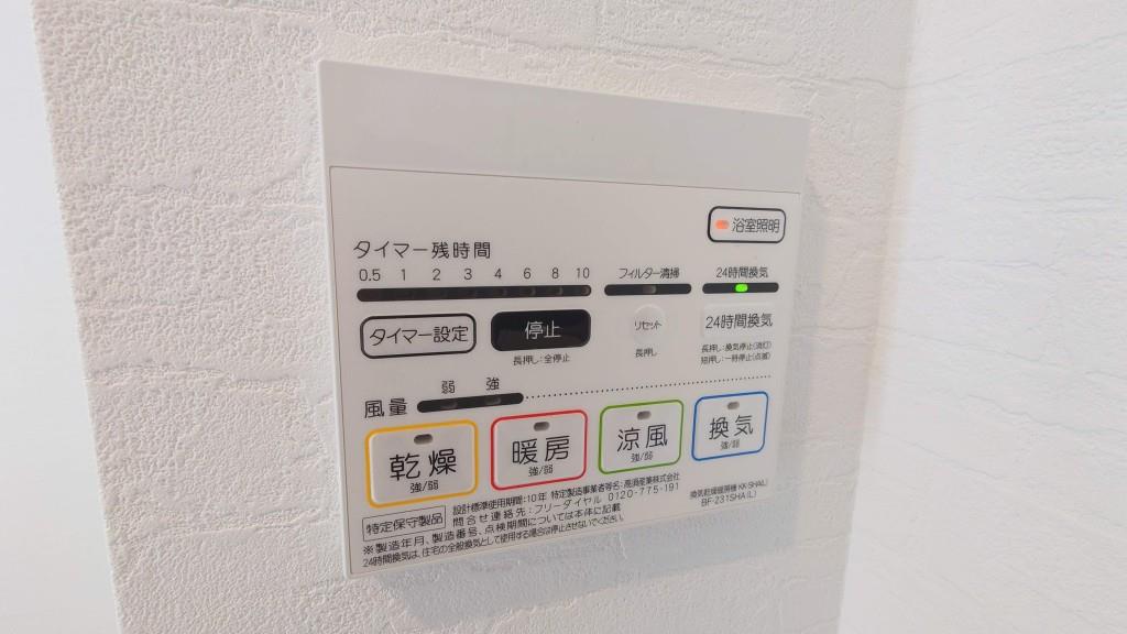 CEREJEIRA江坂(セレジェイラ エサカ) その他14