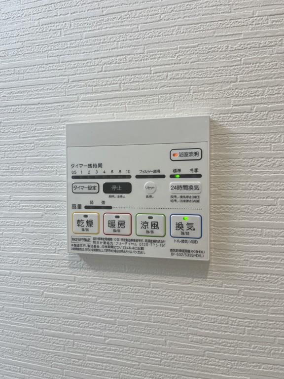ラヴィベール江坂 その他7