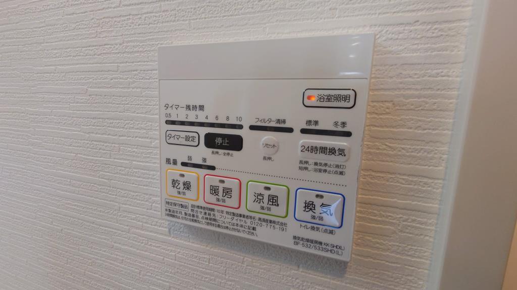 ラヴィベール江坂 その他15