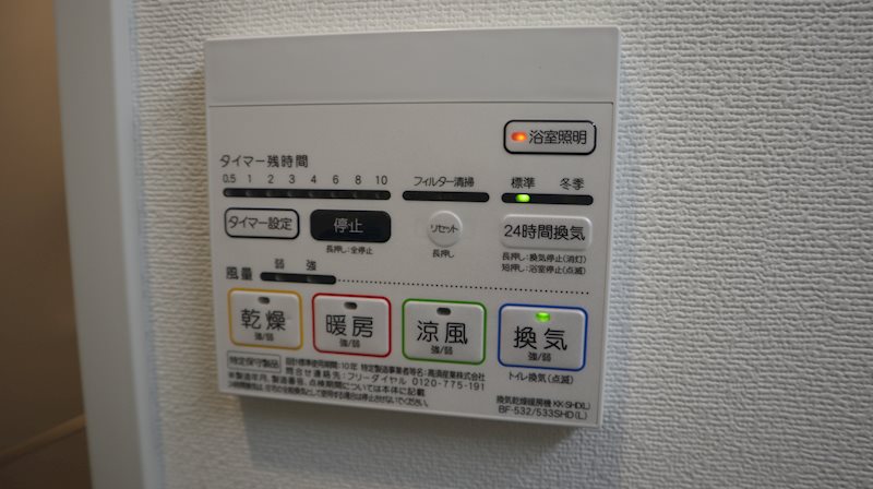 ラヴィベール江坂 その他4