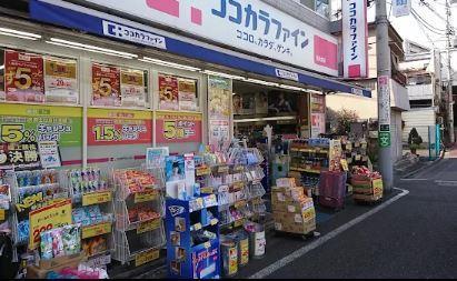 MAGES世田谷 周辺画像4