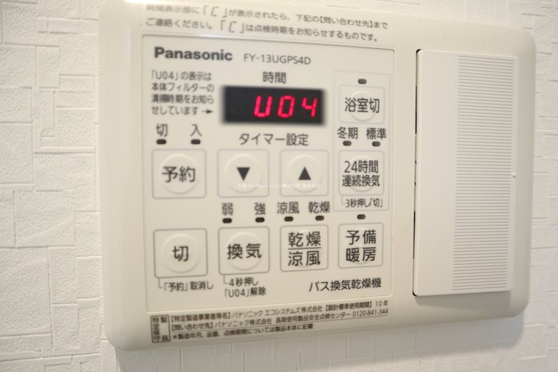 ドルチェ ドミール その他11