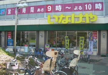 ドルチェ ドミール 周辺画像1