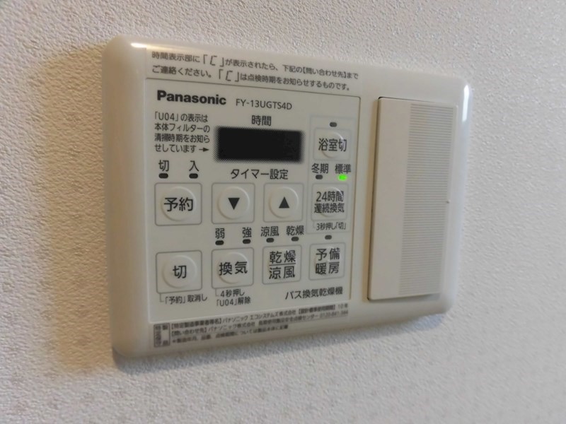 フェニックス その他5