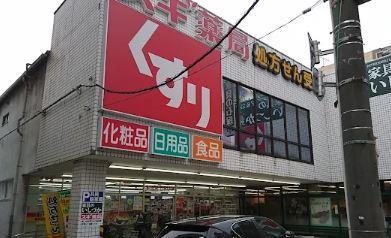 プレミアータ ルーチェ 周辺画像1