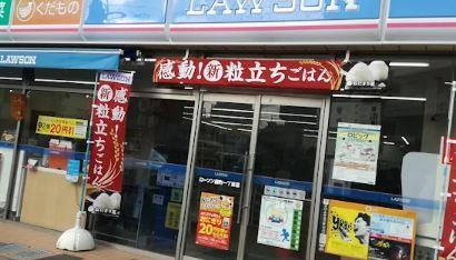 プレミアータ ルーチェ 周辺画像2