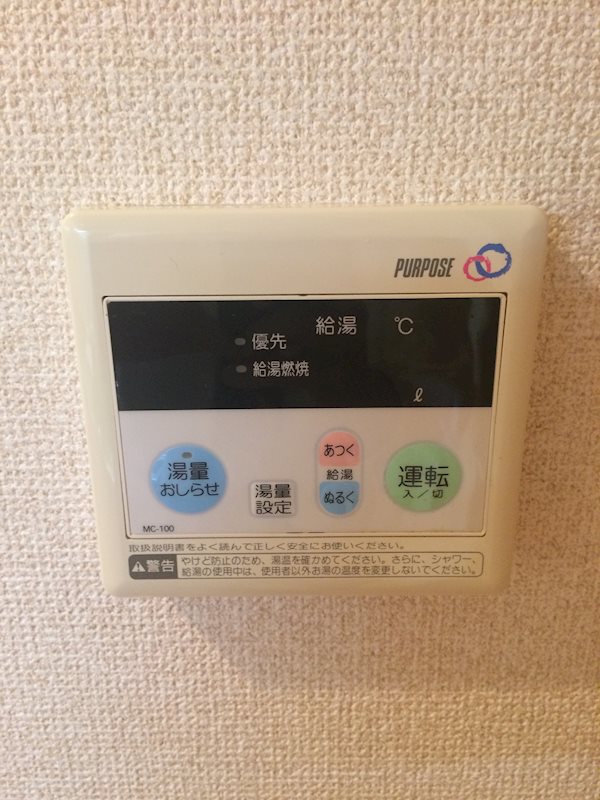 ツルトスコ南落合 その他6